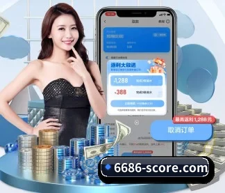 全球化