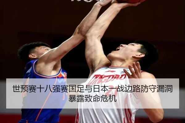 shi-yu-sai-shi-ba-qiang-sai-guo-zu-yu-ri-ben-yi-zhan-bian-lu-fang-shou-lou-dong-bao-lu-zhi-ming-wei-ji-2-187.jpg