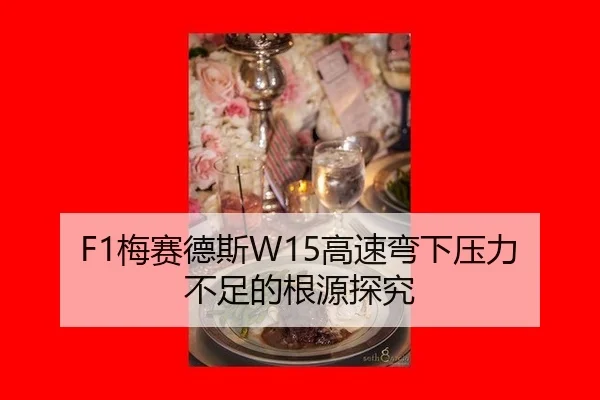 mei-sai-de-si-gao-su-wan-xia-ya-li-bu-zu-de-gen-yuan-tan-jiu-3-113.jpg