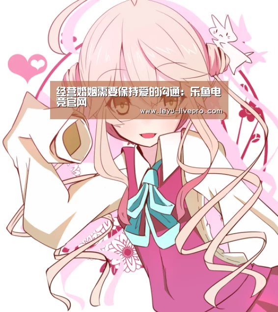 乐鱼赛事直播