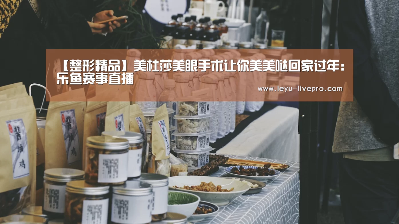 乐鱼电竞官网