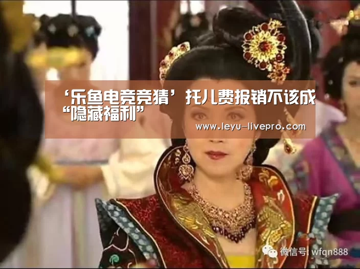 乐鱼赛事直播