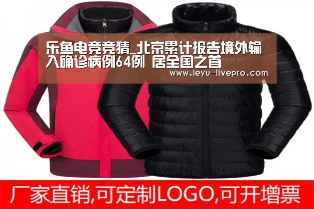 乐鱼电竞直播