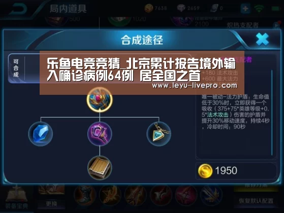 乐鱼电竞官网