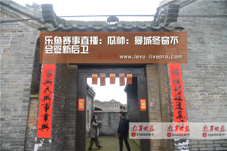 乐鱼电竞官网
