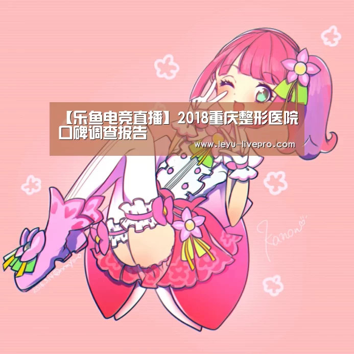 乐鱼赛事直播