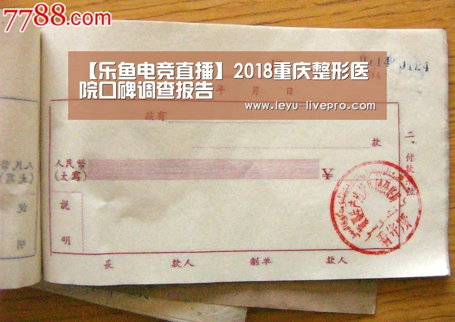 乐鱼电竞直播